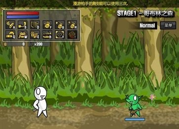 雷巴的冒险中文版图1