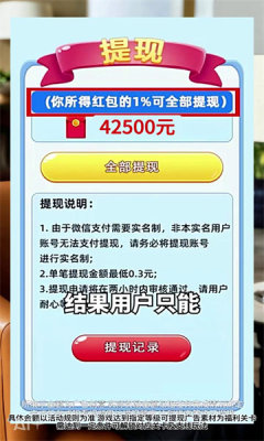 歌题大会图3