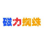 蜘蛛磁力搜索引擎手机正版