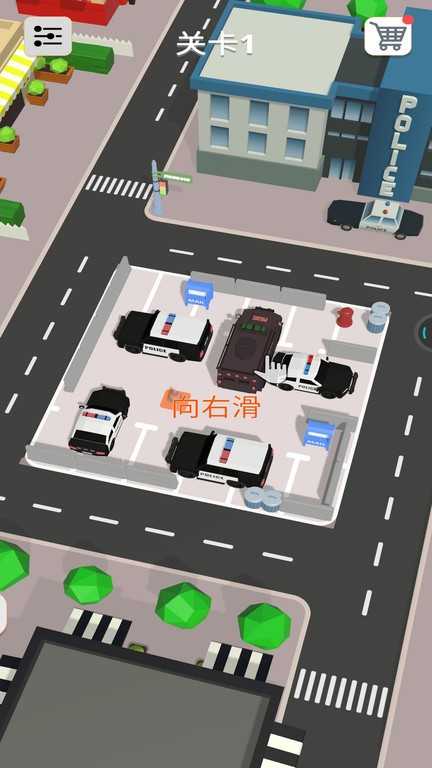 停车达人2026最新版图1