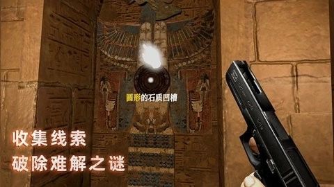 无尽噩梦3手机版图3