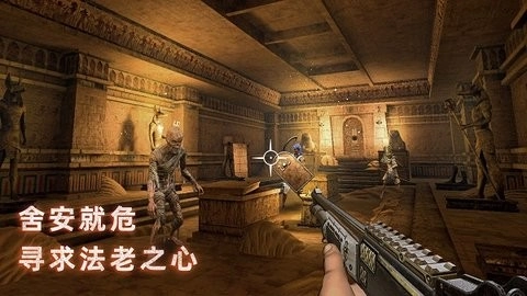 无尽噩梦3手机版图4
