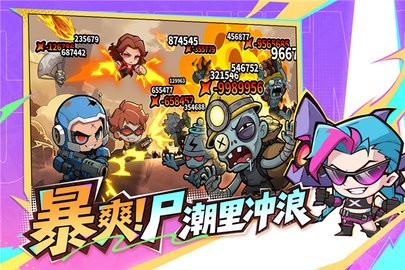 出征吧勇士正版图3