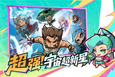 出征吧勇士正版图5