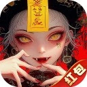 将魂师折扣版