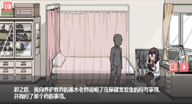 和散漫同学一起的生活汉化版图3