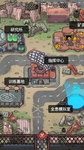 末日大本营模拟游戏图4