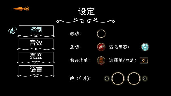灵界女孩中文汉化版图4
