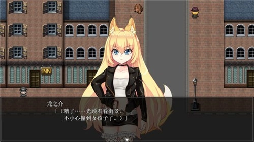 兽耳少女才不会背叛汉化版图2