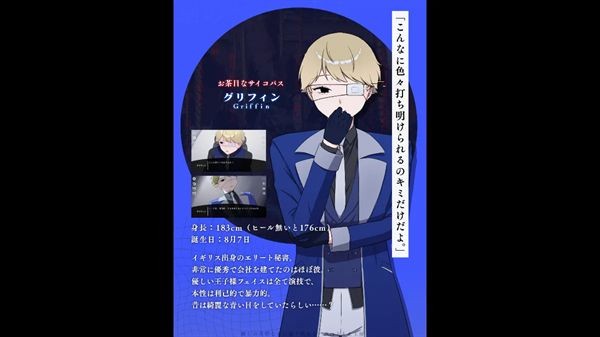 取代我推的重要之人中文版图2