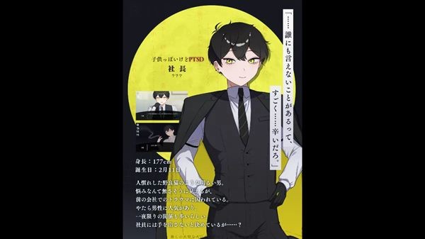 取代我推的重要之人中文版图3