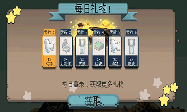 模拟荒野战场汉化版图4