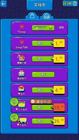 地狱逃脱图3
