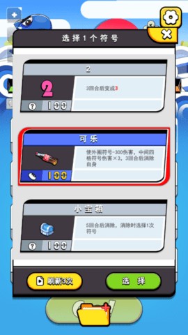 鱼酱大战氚氚怪安卓版图2