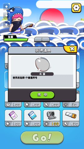 鱼酱大战氚氚怪安卓版图4