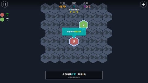 NumeralLord图4