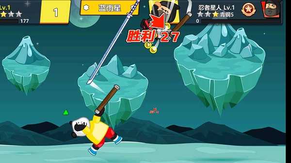 快使用双节棍游戏最新版图4
