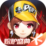 qq飞车抢先服安卓免费版