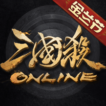 三国杀ol官方正版