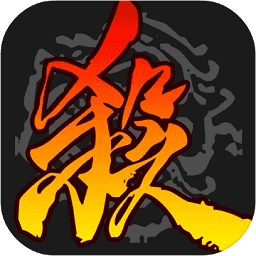 三国杀ol十周年移动版