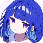 记忆源码夏末手游无广告版