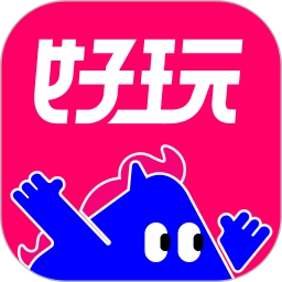 微票好玩官方版