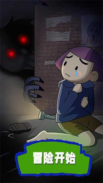 僵尸敢死队hd手机版图1