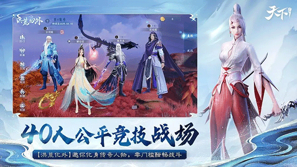 天下最新版图5