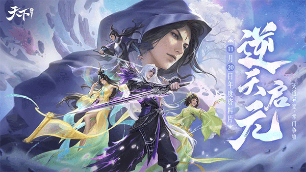 天下最新版图1