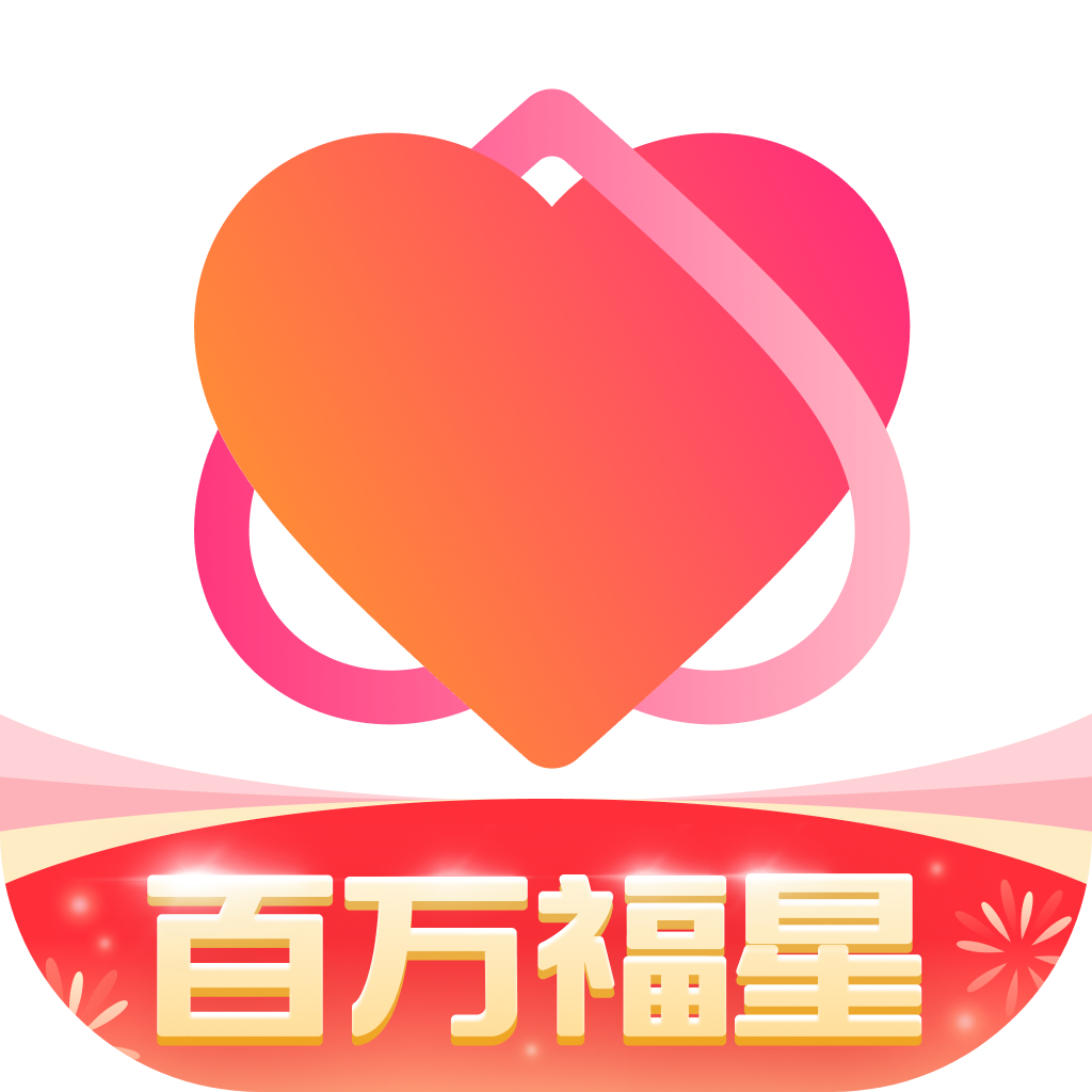 心遇免费原版