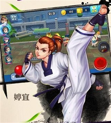 旋风少女游戏安装包图1