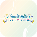歌之王子殿下LIVE EMOTION中文版
