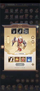 放置与召唤安卓新版图1
