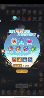 放置与召唤安卓新版图3