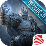 暗黑破坏神不朽国服免费原版