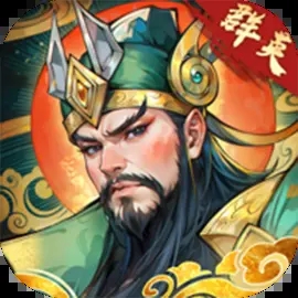 百战群英免费版