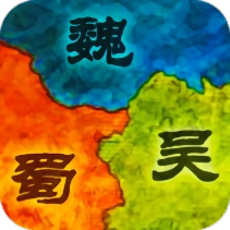 群雄三国单机版