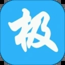 极速五笔输入法手机免费版