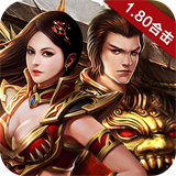 烈焰合击手机最新版