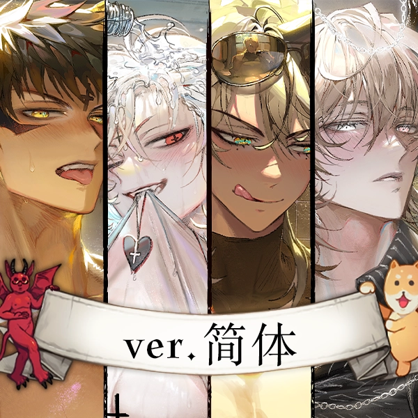 地狱有什么不好的手机版