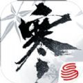 云逆水寒体验服测试版