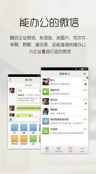 小步外勤直装版图1