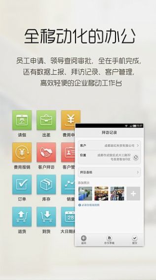 小步外勤直装版图3