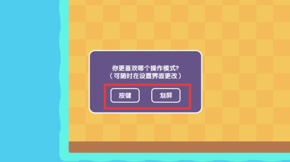 宇宙巨星为粉丝而战游戏无广告版图2