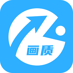 alhzcc画质助手国际服安卓版