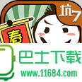 史上最坑爹的游戏7