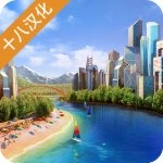 城市乌托邦官方最新版