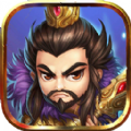 大兵小将青梅煮酒原版