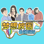 梦想校园之最强班级游戏无广告版