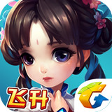 仙剑奇侠传三手机版